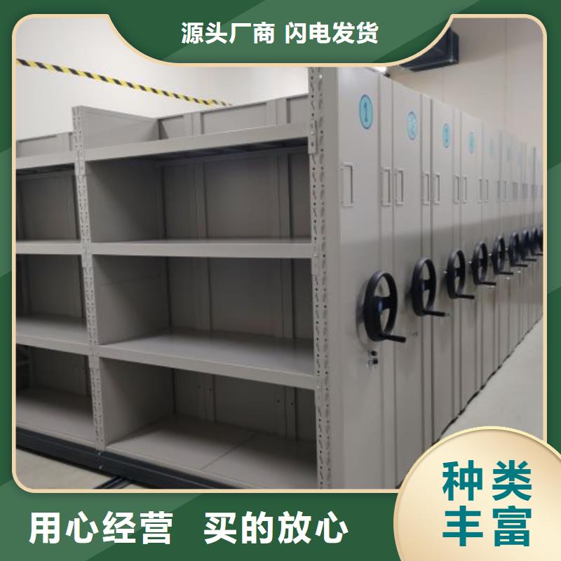 移动档案架、移动档案架厂家-欢迎新老客户来电咨询