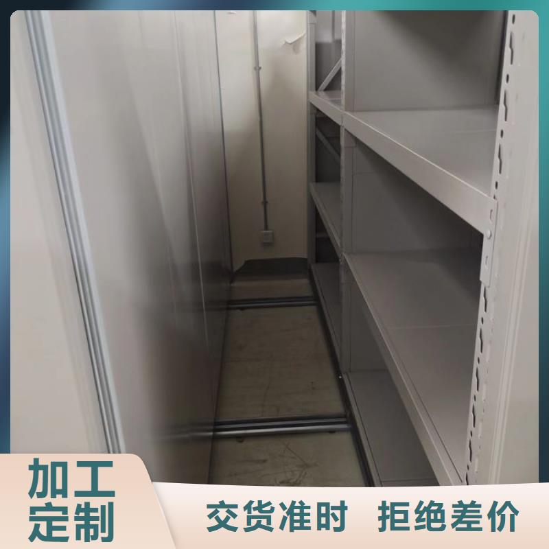 行业的现状并持续发展【鑫康】会计凭证密集柜