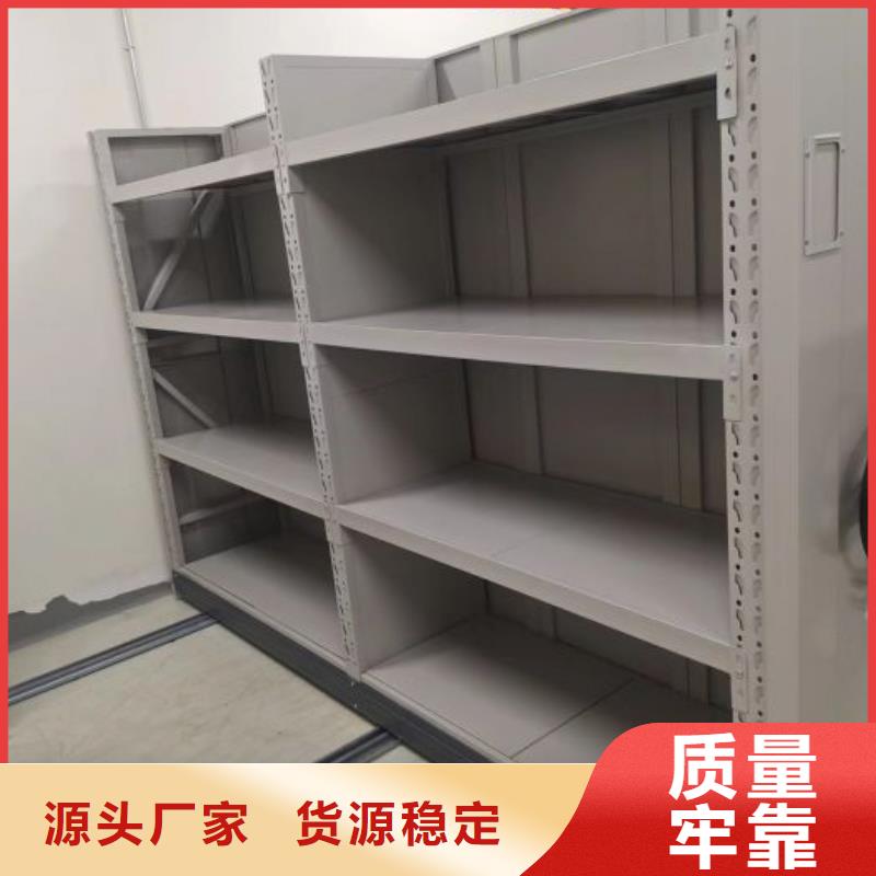 报价多少钱【鑫康】档案室移动密集架