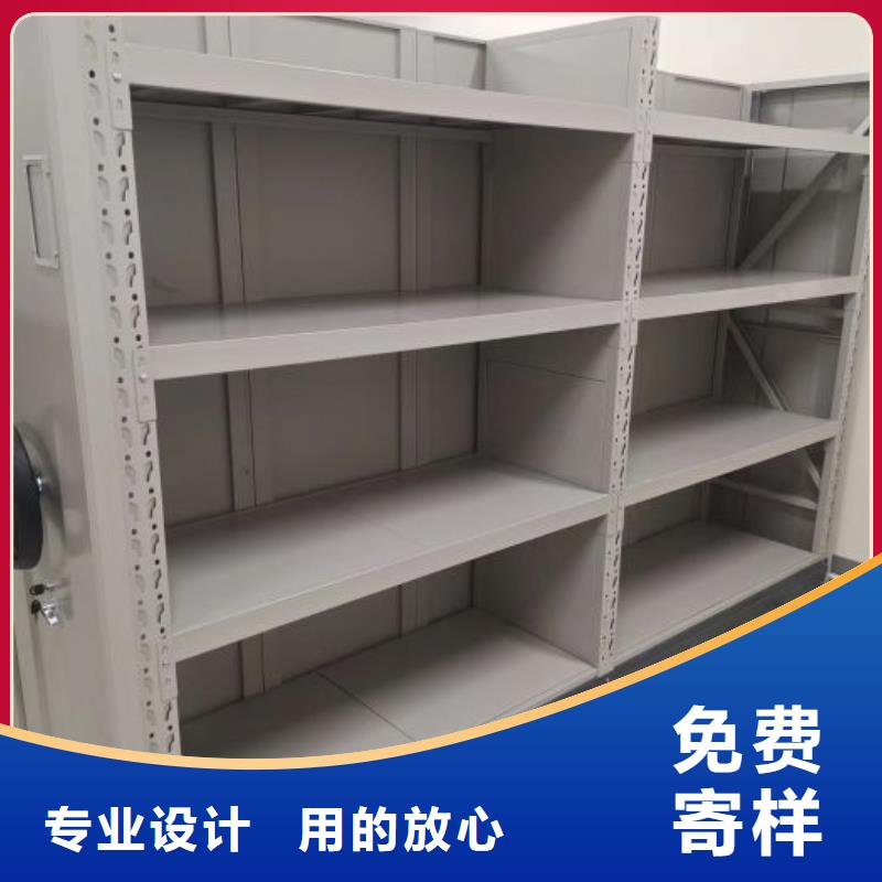 欢迎致电【鑫康】档案库房密集柜