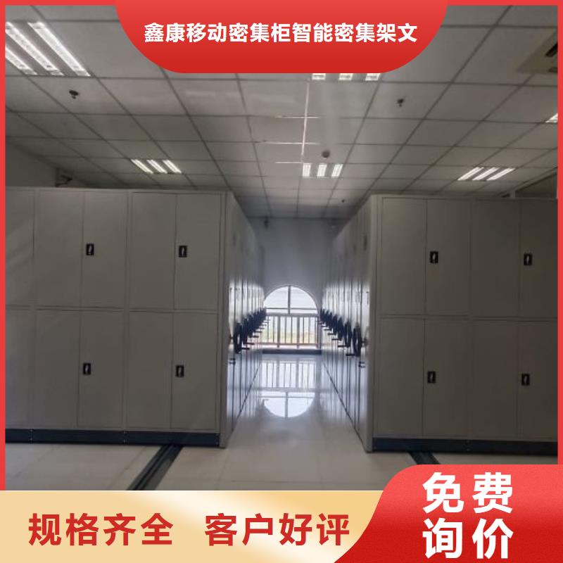 行业的现状并持续发展【鑫康】会计凭证密集柜