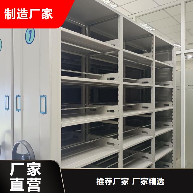 主要功能与优势【鑫康】档案室密集柜