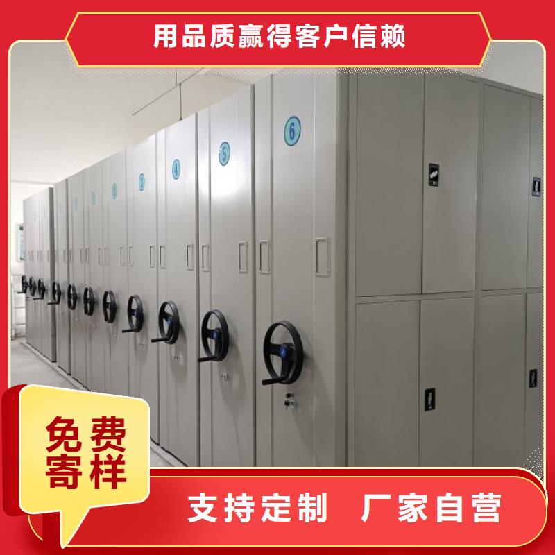 哪个厂家【鑫康】办公室密集柜