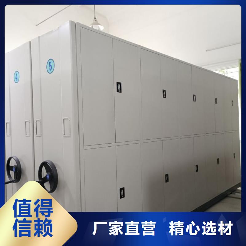 销售专卖【鑫康】密集图书柜