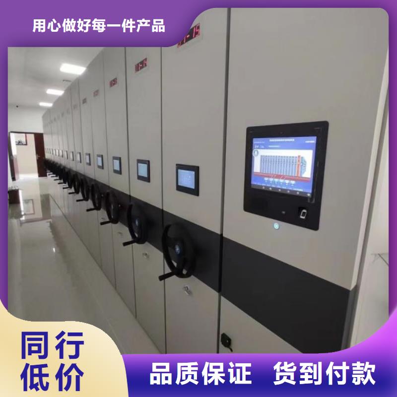 报价多少钱【鑫康】档案室移动密集架