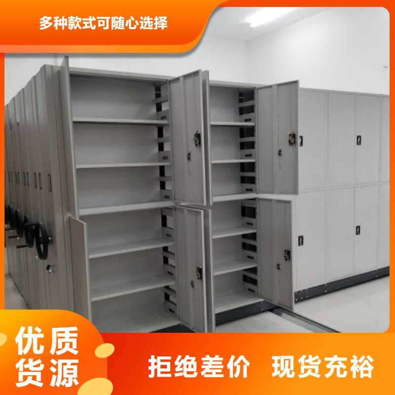 质地优良【凯美】机械式手摇密集柜