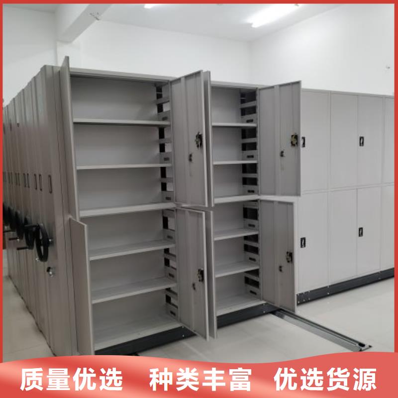 创造致远【凯美】档案柜密集架