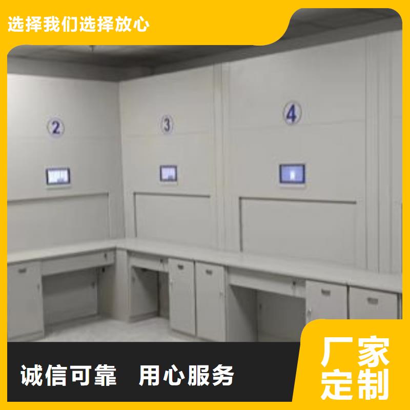 施工电话【凯美】智能表库密集柜