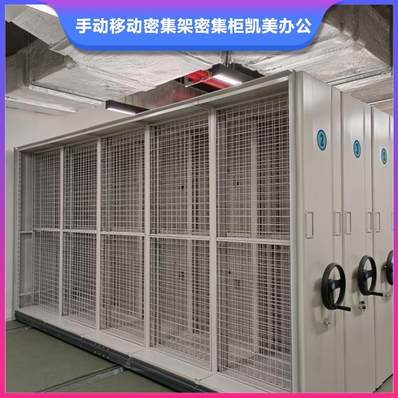 质地优良【凯美】机械式手摇密集柜