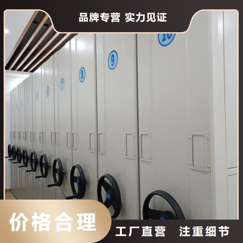欢迎咨询【凯美】移动式密集架