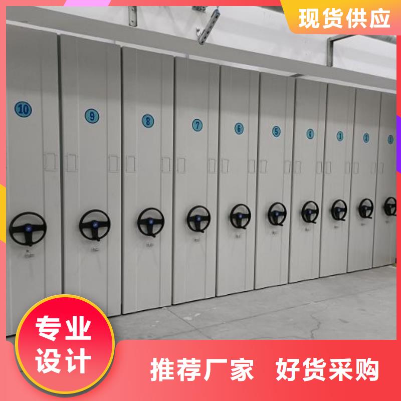 欢迎咨询【凯美】移动式密集架