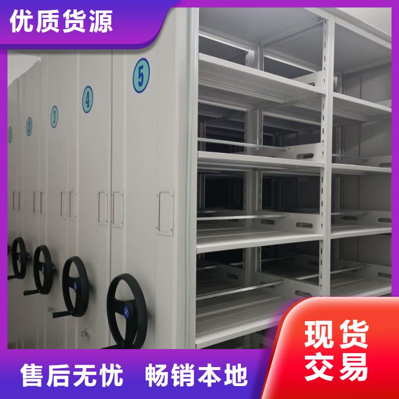 质地优良【凯美】机械式手摇密集柜