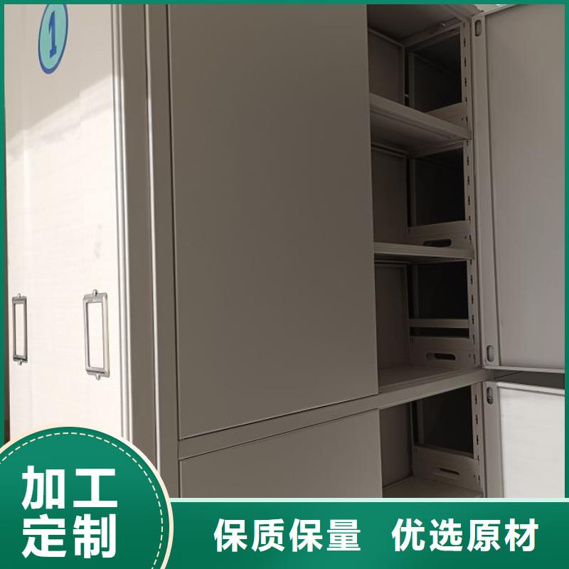 欢迎咨询【凯美】移动式密集架