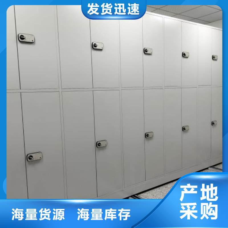 创造致远【凯美】档案柜密集架