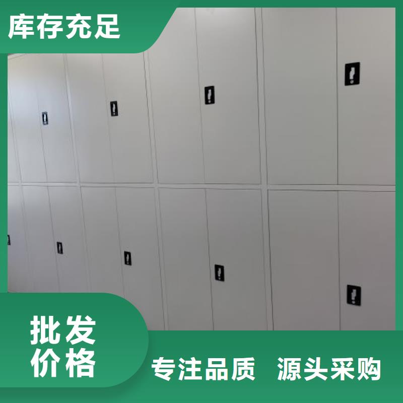 欢迎咨询【凯美】移动式密集架