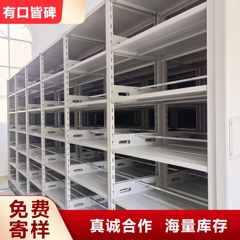 代理分销【凯美】密集柜档案密集架