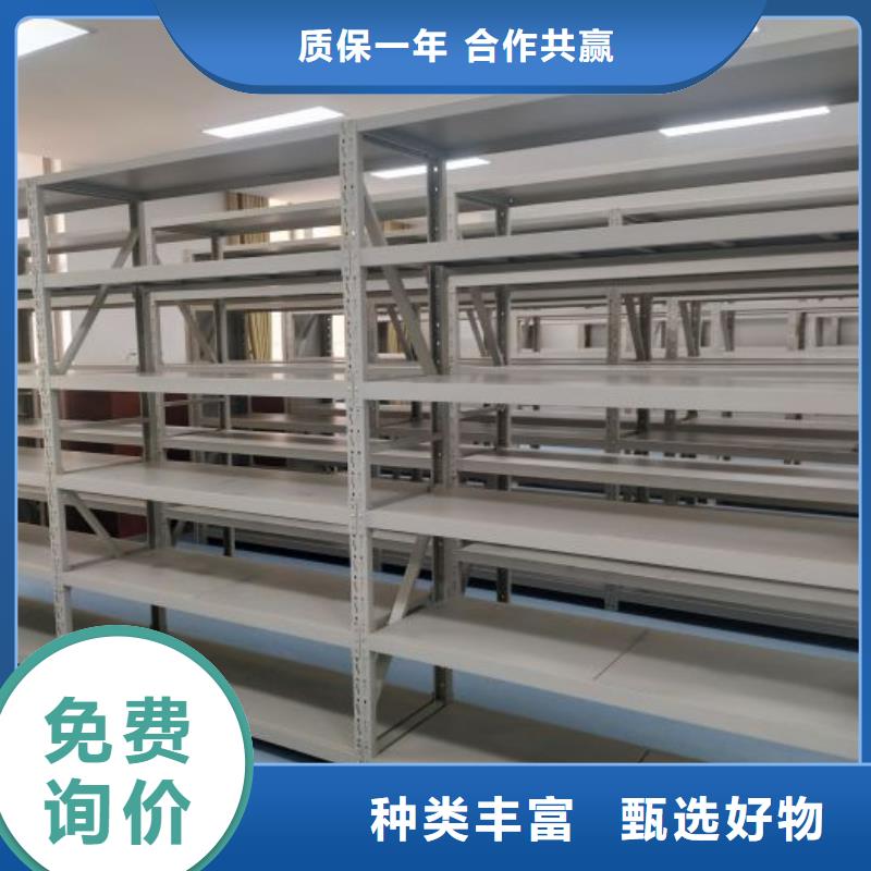 全心服务【凯美】电表密集架表库