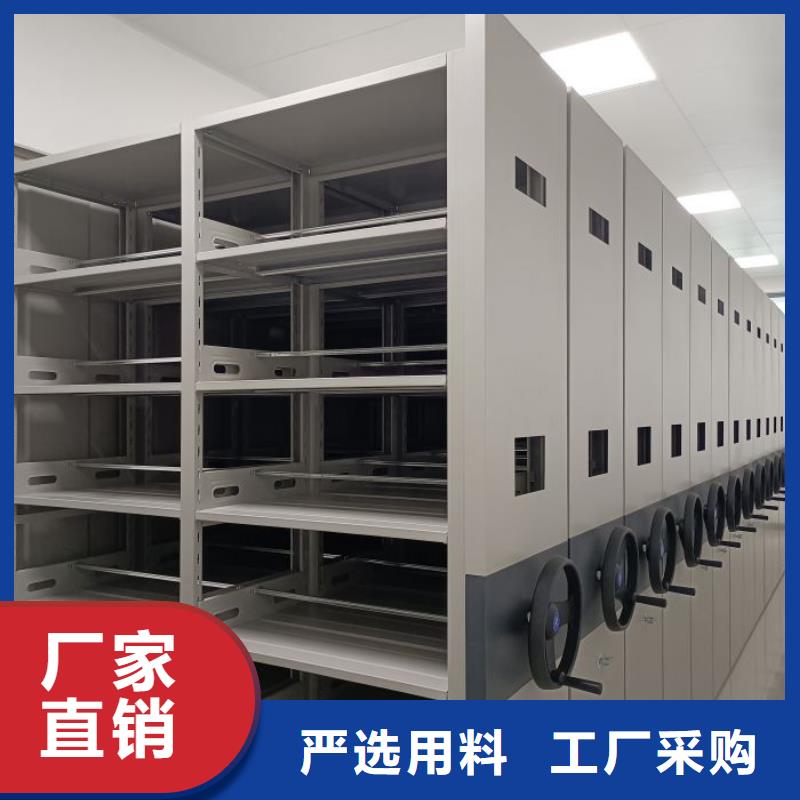 全心服务【凯美】电表密集架表库