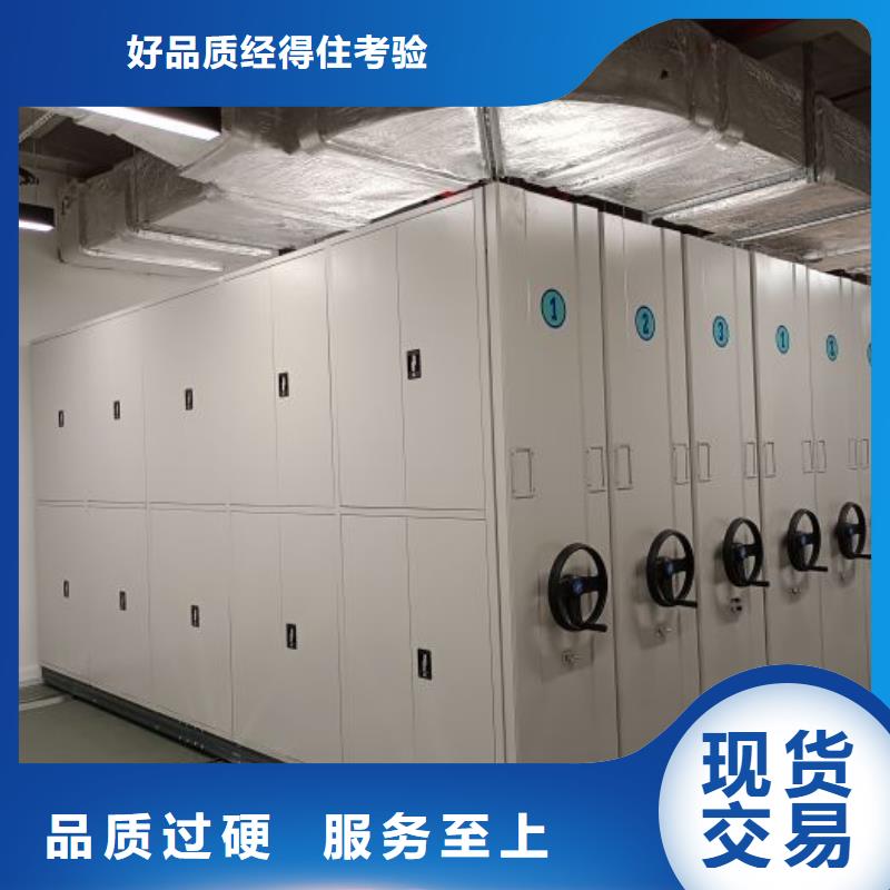 加盟商【凯美】档案库房密集架