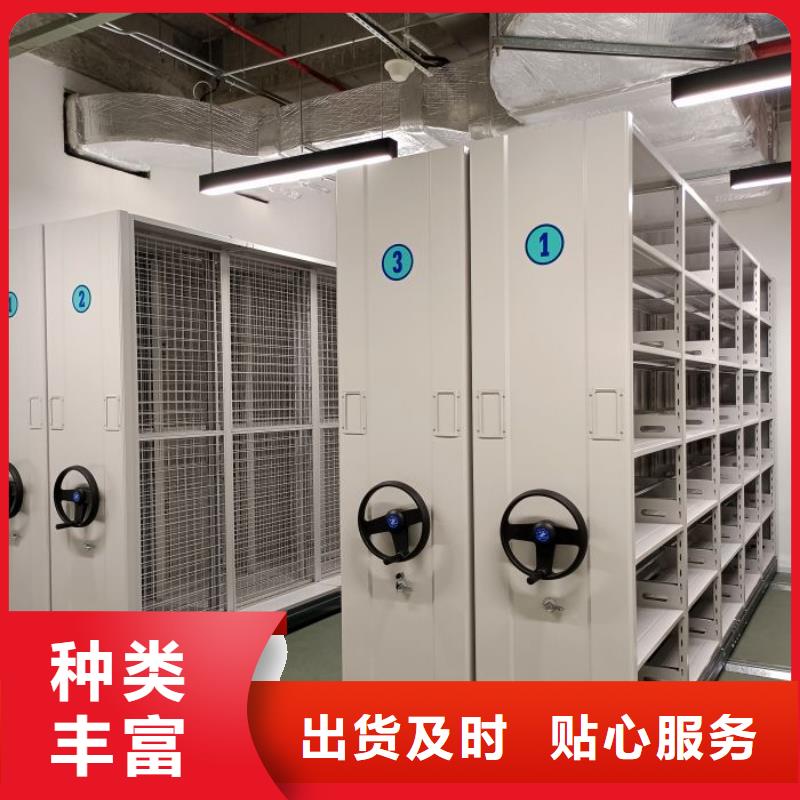 加盟商【凯美】档案库房密集架