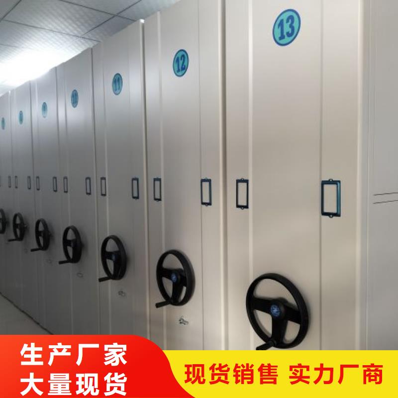 加盟商【凯美】档案库房密集架