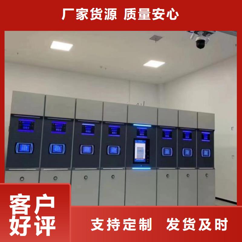 加盟商【凯美】档案库房密集架