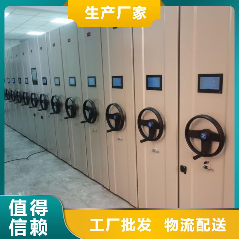 诚信经营【凯美】密集柜档案密集架