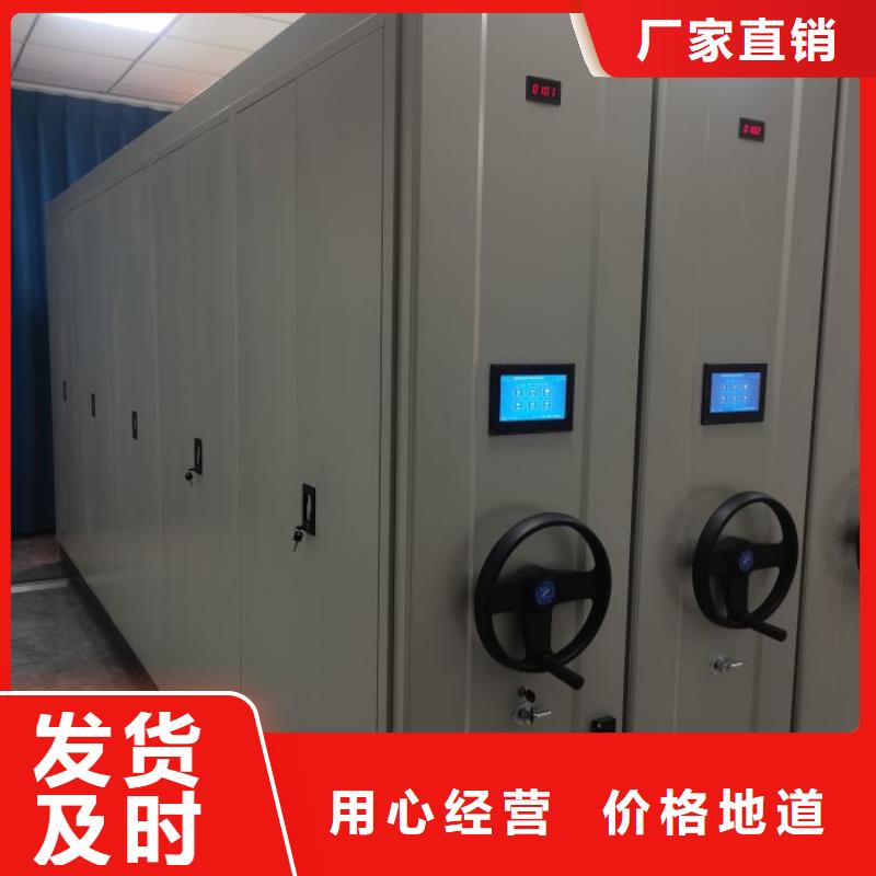加盟商【凯美】档案库房密集架