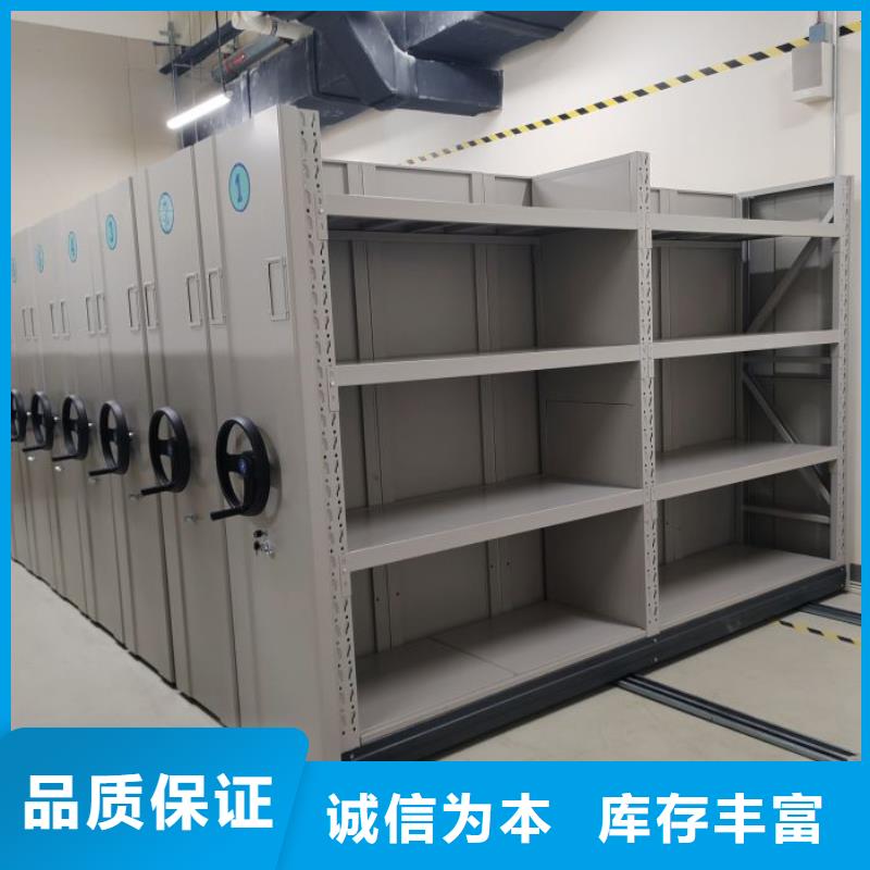 诚信经营【凯美】密集柜档案密集架