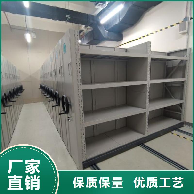 和谐创造【凯美】密集文件柜