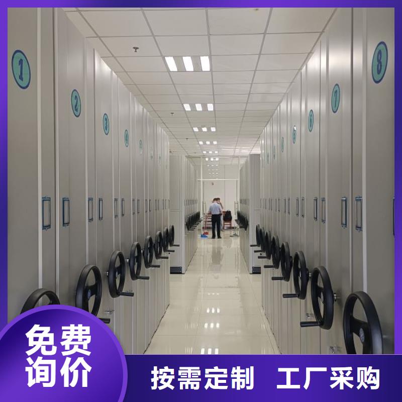 和谐创造【凯美】密集文件柜