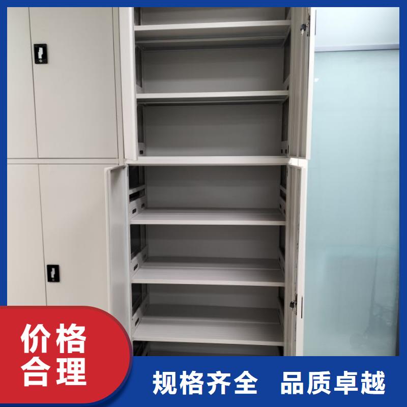 和谐创造【凯美】密集文件柜