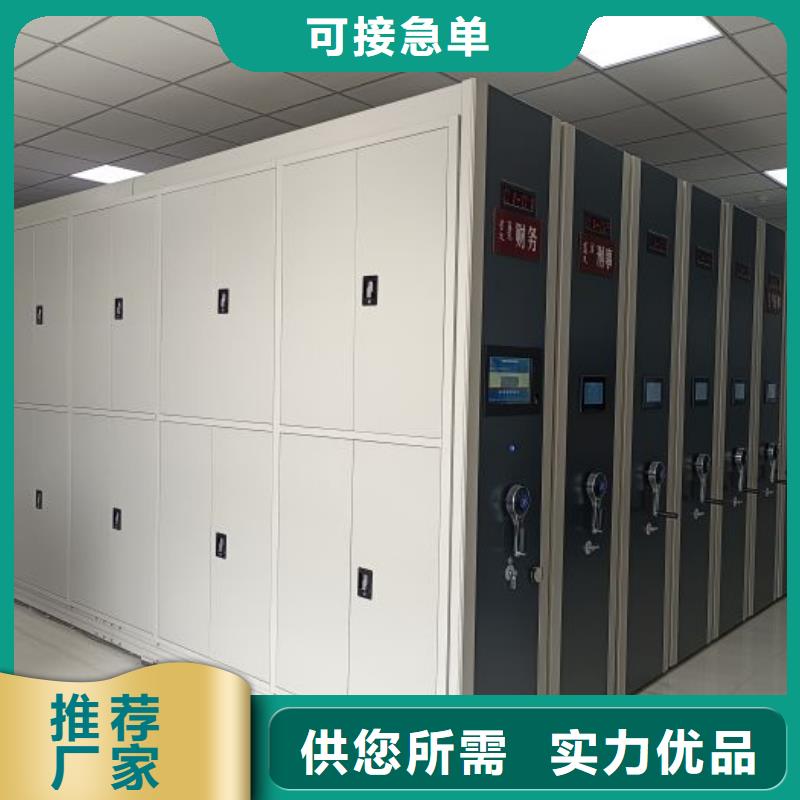 加盟商【凯美】档案库房密集架