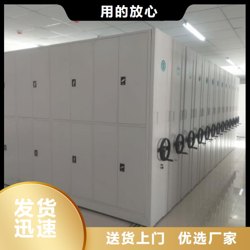 加盟商【凯美】档案库房密集架