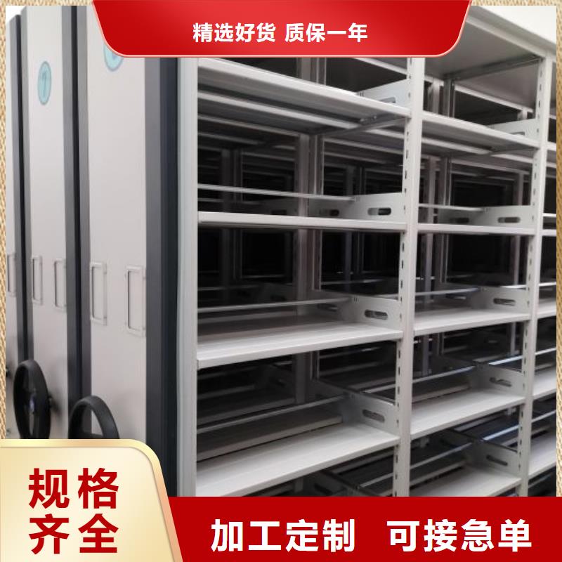 行业分析【凯美】橱式密集架