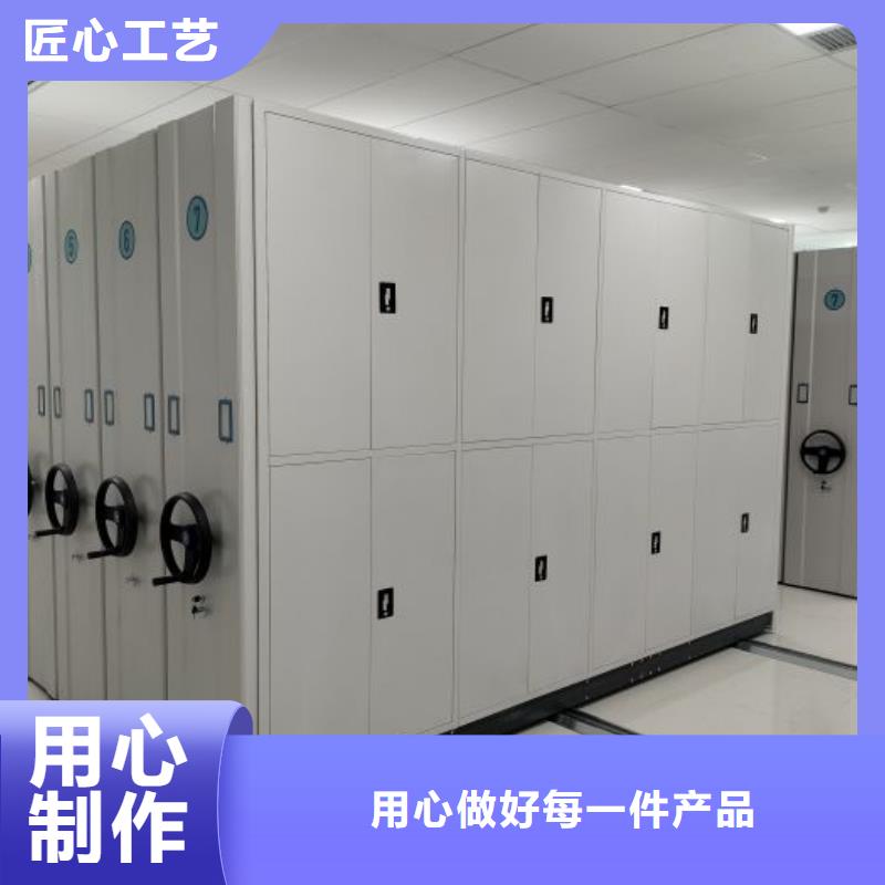 优质供应商【凯美】档案库房移动密集柜