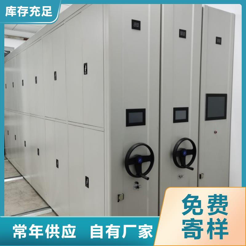 免费送货【凯美】手摇式密集柜
