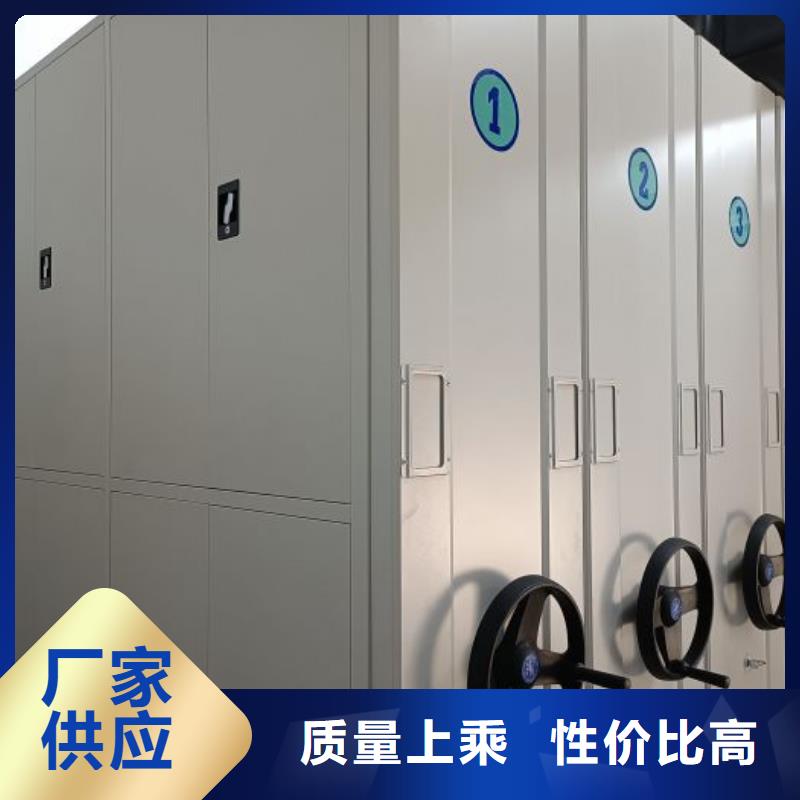 免费送货【凯美】手摇式密集柜