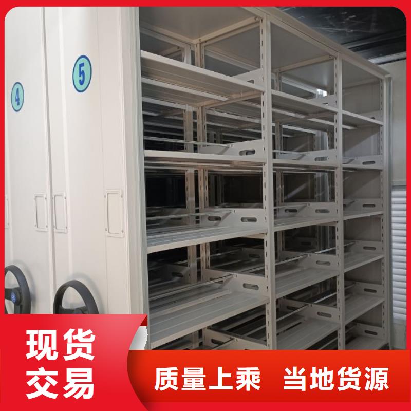 五星服务【凯美】手动型密集架