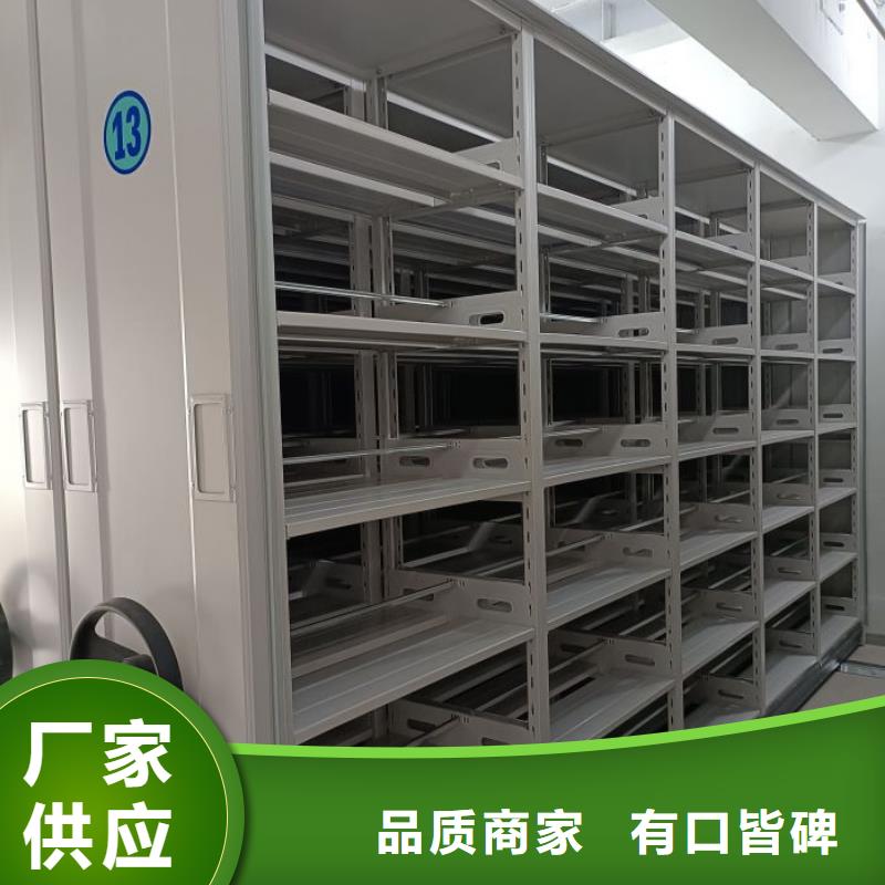 销售部【凯美】密集柜档案密集架