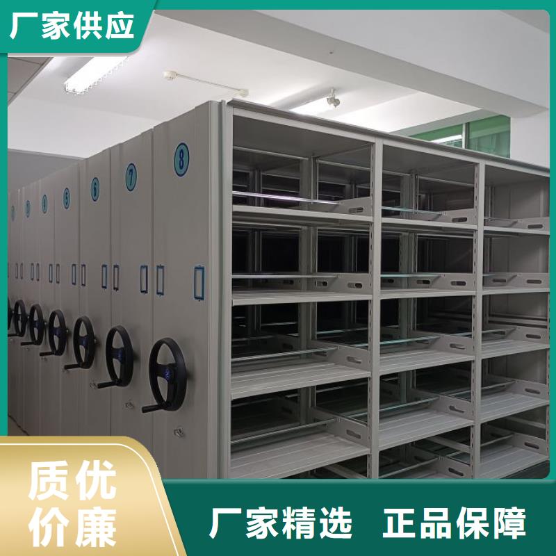 维修保养【凯美】档案室手摇密集柜