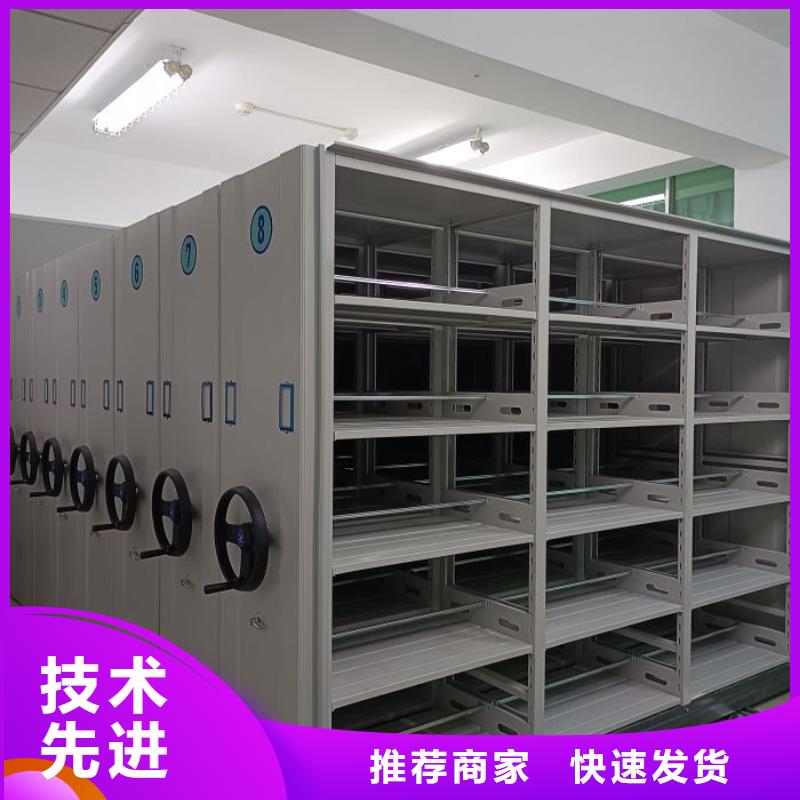 行业分析【凯美】橱式密集架