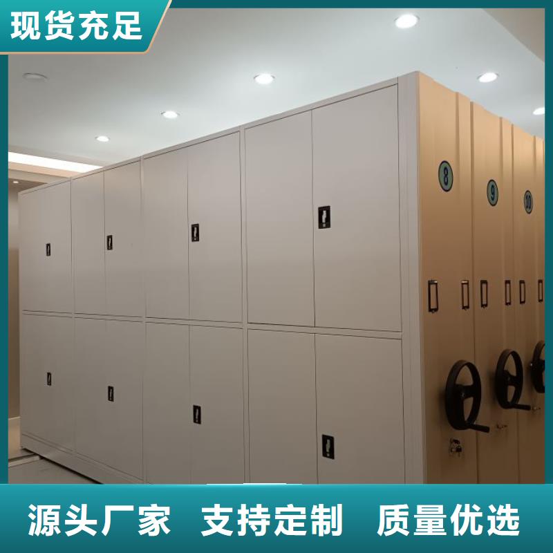 专业制造商【凯美】三沙市普通密集架