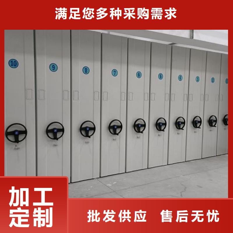 优质供应商【凯美】档案库房移动密集柜
