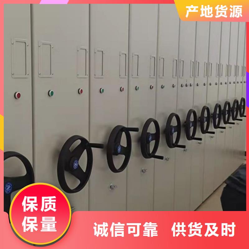 销售部【凯美】密集柜档案密集架