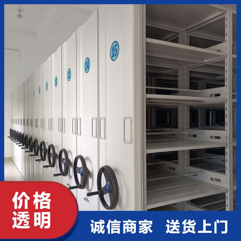 优质供应商【凯美】档案库房移动密集柜