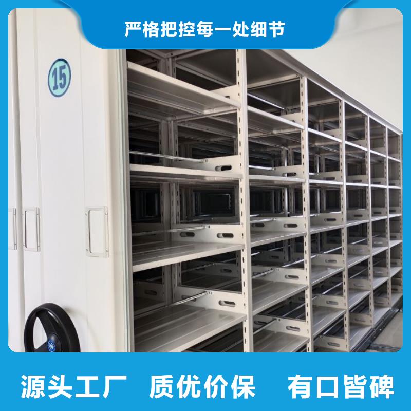 专业制造商【凯美】三沙市普通密集架