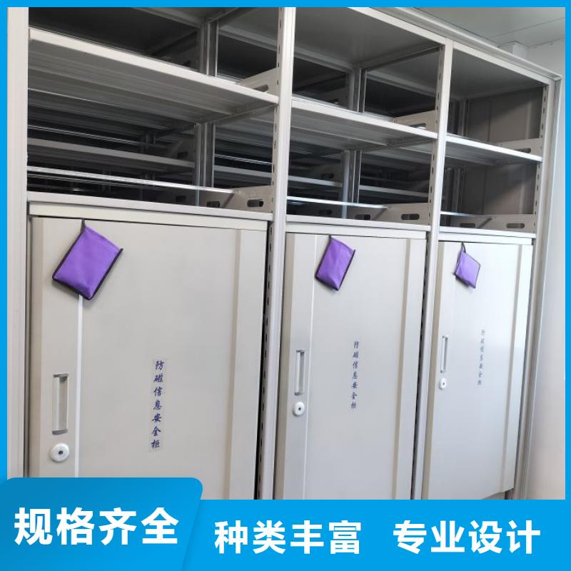 功能及特点产品的选用原则有哪些【凯美】密集架