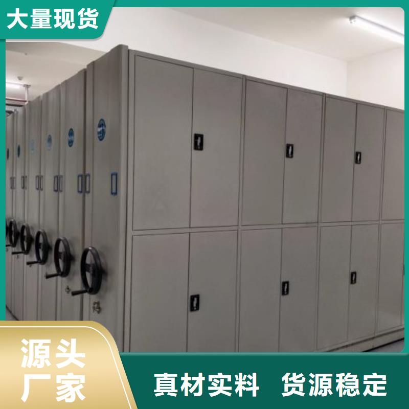 功能及特点产品的选用原则有哪些【凯美】密集架