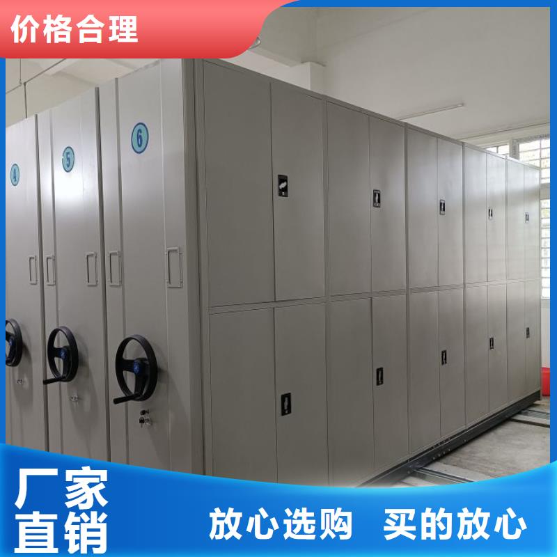 优质供应商【凯美】档案库房移动密集柜